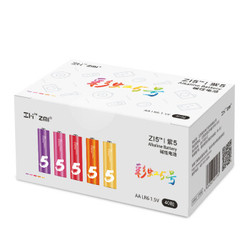 ZMI 紫米 ZI5 紫5 彩虹电池 5号 碱性（ 40粒装）