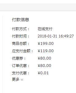 DOG Helios 宠物救生衣