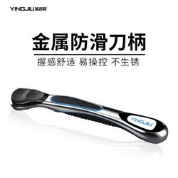 英吉利 手动剃须刀 5层1柄2刀头送 50g剃须泡沫