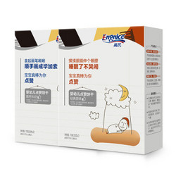 YEEHOO 英氏 宝宝零食高钙营养 2盒组（牛奶味+原味） *8件