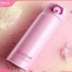 美淘淘便携可爱保温杯500ml