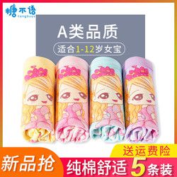 糖不语 女童内裤平角纯棉宝宝儿童小童女孩6-8岁100%全棉小孩四角短裤女5条