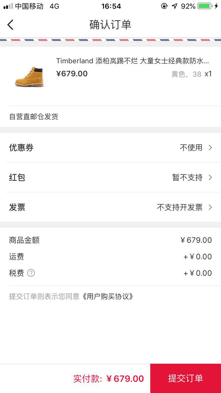 Timberland 添柏岚 12909 大童女士经典款防水靴