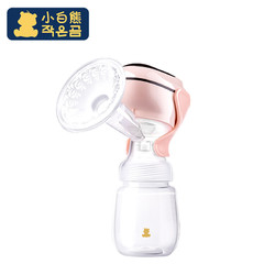 小白熊（Snow Bear） 电动吸奶器 锂电池可充电式吸乳器 静音便携拔奶器 待产包 HL-0852