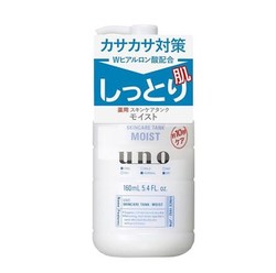UNO 男士三合一调整乳 滋润型 160ml