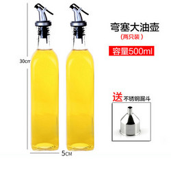 米豆爱裳 厨房玻璃油壶 500ml 送漏斗 2个