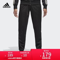 阿迪达斯官方adidas 男子 足球 创造者足球针织长裤 CG1826