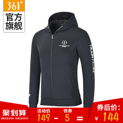 361男装2018春季新款连帽开襟卫衣361春季弹力时尚运动外套男
