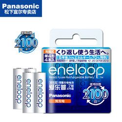 Panasonic 松下 高端爱乐普 三洋7号4节可充电电池