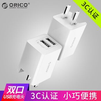 ORICO 奥睿科 USB 双口充电头 *2件