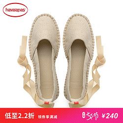 Havaianas巴西2018新品米白色系带休闲套脚帆布鞋哈瓦那