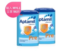 【2罐装】Aptamil 德国 爱他美 婴幼儿 奶粉 pre段 800克/罐 （0-6个月）保质期：2019年7月份