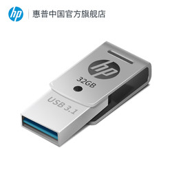 HP 惠普 32GB 双口U盘 Type-C闪存盘 USB3.1