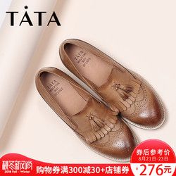 TATA 他她 春秋季英伦流苏真皮时尚乐福鞋女单鞋 Q7612CM7