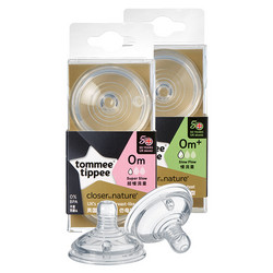 tommee tippee 汤美天地 新生儿宽口径奶嘴 4只装