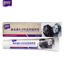 美滋元 幼犬营养膏 100g