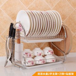 厨房用品双盘沥水碗架