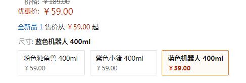 沐沫 直饮不锈钢儿童保温水杯 带杯盖 400ml (蓝色机器人 400ml)