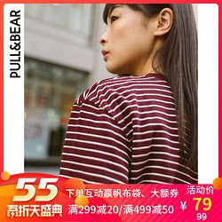 PULL&BEAR春秋女士宽松短款学生红色条纹卫衣女宽松韩版 05590383