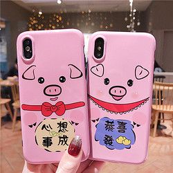 Newmine 纽曼 iPhone 手机壳