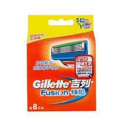Gillette 吉列 Fusion 锋隐 手动剃须刀头 8刀头