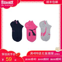 PUMA 彪马 男女童短袜