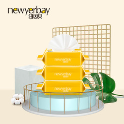 纽因贝 婴儿湿巾 80抽*3包