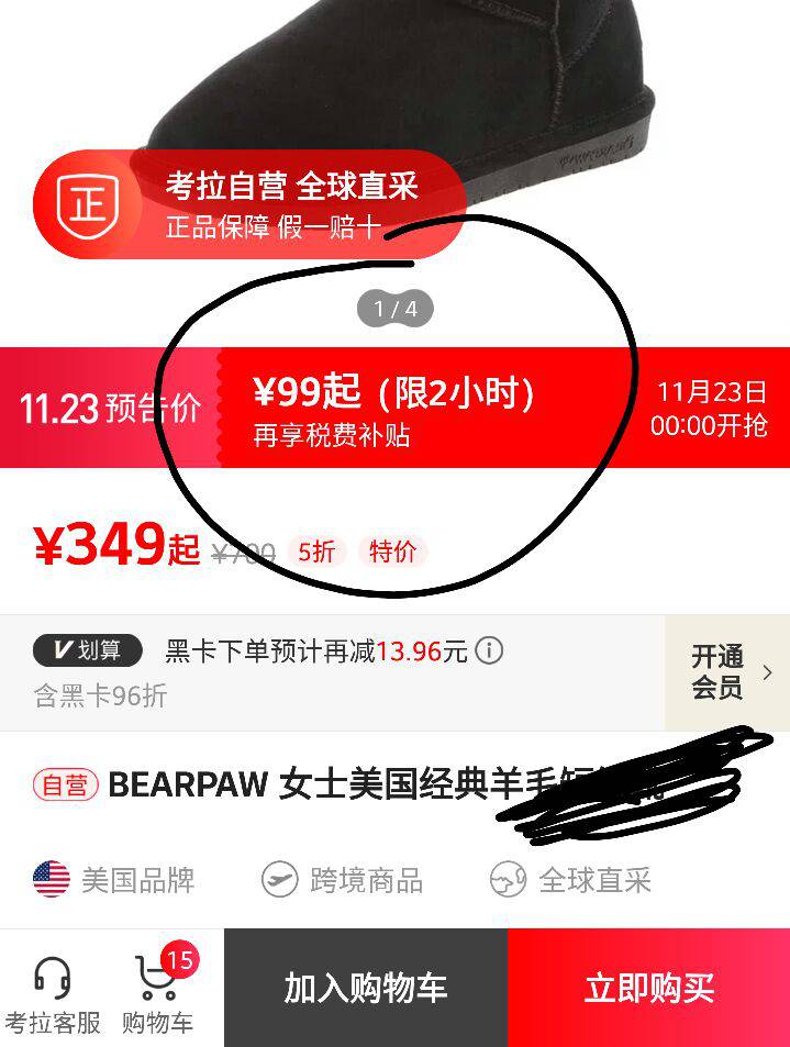 BEARPAW 女士羊毛短筒靴
