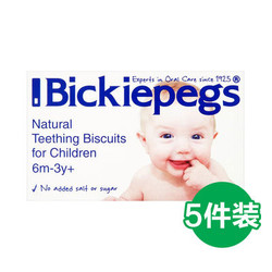 Bickiepegs 宝宝婴儿磨牙饼干磨牙棒 38gX5盒