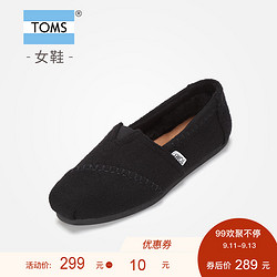 TOMS 女鞋17秋冬新款绒面纯色休闲懒人鞋加绒棉鞋浅口平底鞋女