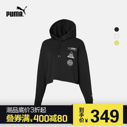 PUMA彪马官方正品 刘雯同款女子短款运动休闲连帽卫衣 TZ 579127
