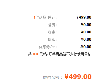 SK-II 美之匙 Cellumination EX 环采钻白修护霜 50g