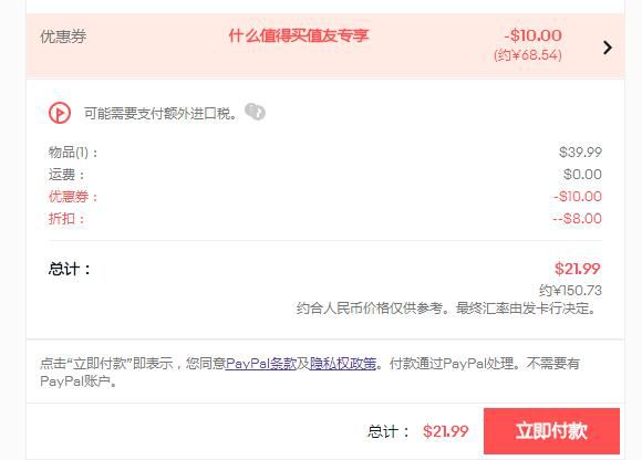 adidas 阿迪达斯 Performance Cover-Up 女士长款休闲连帽外套