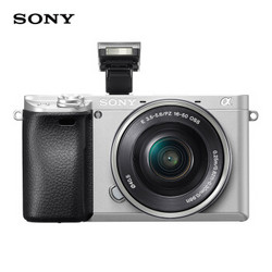 SONY 索尼 ILCE-6300L APS-C微单数码相机标准套装 银色（约2420万有效像素 4K视频 a6300/α6300）