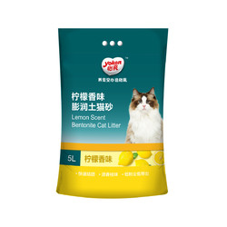 怡亲 膨润土猫砂 柠檬香 4kg