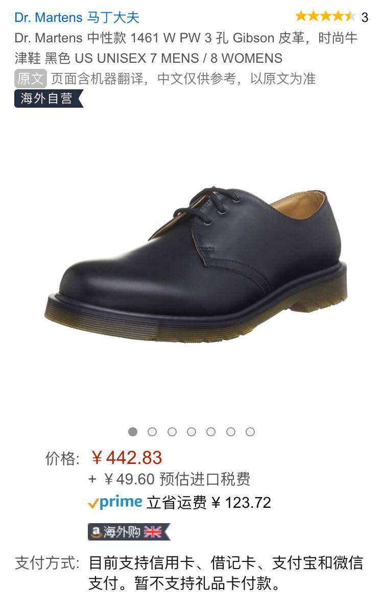 Dr. Martens 中性款 1461 W PW 3 孔 Gibson 皮革，时尚牛津鞋 黑色 US UNISEX 7 MENS / 8 WOMENS