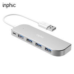 inphic 英菲克 一拖四 USB分线器 0.3m