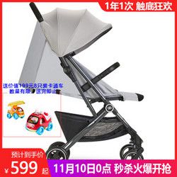 gb 好孩子 小情书新生婴儿小巧轻便舒适儿童折叠伞车可坐可躺宝宝推车D619 都市灰(D619-R209GG)