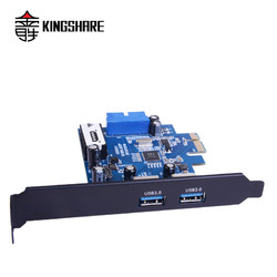 金胜台式机PCIE转USB3.0扩展卡19/20Pin转接卡前置2口后置2口高速
