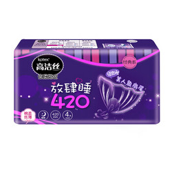 Kotex 高洁丝 亲亲棉夜用卫生巾放肆睡 420mm*4片 *21件