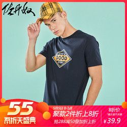 佐丹奴T恤衫男 男装字母印花短袖T恤 纯棉圆领体恤衫01099213