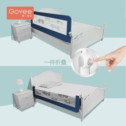 果一 宝贝床护栏婴儿童床围栏床栏防护栏床挡板 可折叠 1.8米2米大床通用 意大利蓝1.8米单面价 *3件