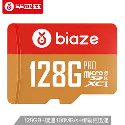 Biaze 毕亚兹 PRO MicroSDXC UHS-I U3 C10 TF存储卡 128GB