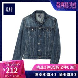Gap男装 复古纯棉长袖牛仔夹克 男士休闲上衣外套848060 E