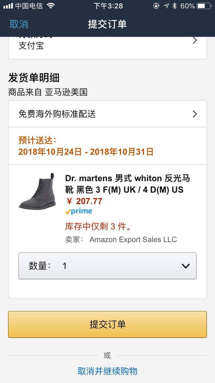 Dr. Martens Whiton 中性真皮8孔马丁靴