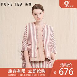 PURE TEA/茶·愫麻涤色织竖条纹袖口系带中国扣短外套女