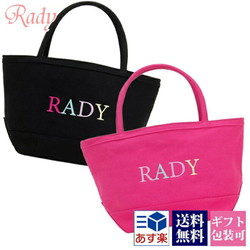 Rady 女士单济南