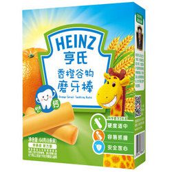 亨氏 (Heinz) 宝宝辅食 宝宝零食香橙磨牙棒(6-36个月适用)64g *2件