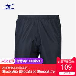 Mizuno美津浓 男款运动休闲透气梭织短裤 J2CF8001