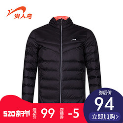 贵人鸟男装羽绒服冬新款轻薄羽绒服立领修身短款运动外套
